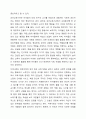 2주 1차시 강의에서 사회학습이론에 대해 다루었습니다. 반두라의 사회학습이론에 대한 특징과 주요개념을 설명하고, 영유아발달에 도움을 주는 요인을 사회학습이론에 입각하여 가정, 유아교육기관, 지역사회 차원에서 제시하시오. 5페이지