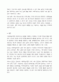 2주 1차시 강의에서 사회학습이론에 대해 다루었습니다. 반두라의 사회학습이론에 대한 특징과 주요개념을 설명하고, 영유아발달에 도움을 주는 요인을 사회학습이론에 입각하여 가정, 유아교육기관, 지역사회 차원에서 제시하시오. 6페이지