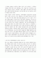 한국사회복지행정의 각 시기별 주요한 특성을 기술하고, 최근 우리나라 사회복지행정에서 강조되는 내용들을 정리 4페이지