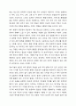 한국사회복지행정의 각 시기별 주요한 특성을 기술하고, 최근 우리나라 사회복지행정에서 강조되는 내용들을 정리 5페이지