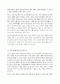 본 수업에서 사용하는 평가 정보의 출처 및 그 특징(3주차 1교시)을 기술하고 직무수행 준거(2주차 2교시)를 바탕으로 평가 정보를 구분하고 각 평가 정보의 장단점 및 한계에 대해 학습자의 의견과 증거를 제시하세요. 6페이지
