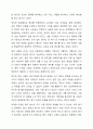 본 수업에서 사용하는 평가 정보의 출처 및 그 특징(3주차 1교시)을 기술하고 직무수행 준거(2주차 2교시)를 바탕으로 평가 정보를 구분하고 각 평가 정보의 장단점 및 한계에 대해 학습자의 의견과 증거를 제시하세요. 8페이지