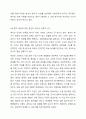 본 수업에서 사용하는 평가 정보의 출처 및 그 특징(3주차 1교시)을 기술하고 직무수행 준거(2주차 2교시)를 바탕으로 평가 정보를 구분하고 각 평가 정보의 장단점 및 한계에 대해 학습자의 의견과 증거를 제시하세요. 9페이지