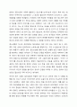 집단상담이 필요한 대상과 그렇지 않은 대상에 대해 구분하여 집단상담시의 장점과 단점에 대해 논해보시오. 3페이지