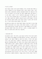 집단상담이 필요한 대상과 그렇지 않은 대상에 대해 구분하여 집단상담시의 장점과 단점에 대해 논해보시오. 4페이지