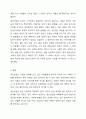 집단상담이 필요한 대상과 그렇지 않은 대상에 대해 구분하여 집단상담시의 장점과 단점에 대해 논해보시오. 7페이지