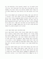우리나라 국민기초생활보장제도의 제정 이후 2015년 전면개정에 이르기까지 급여 대상자 선정기준인 소득인정액 기준과 의무부양자 제도가 법적 권리성의 변화에 따라 어떻게 적용되어 왔는지 논하시오. 6페이지