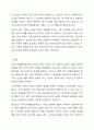 우리나라 국민기초생활보장제도의 제정 이후 2015년 전면개정에 이르기까지 급여 대상자 선정기준인 소득인정액 기준과 의무부양자 제도가 법적 권리성의 변화에 따라 어떻게 적용되어 왔는지 논하시오. 8페이지