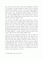 관계성과 연결성을 중시하는 우리나라 가족주의 문화의 특성을 고려해 볼 때 보웬의 자아분화라는 개념이 우리나라 가족에 적용할 수 있다고 생각하는지 자신의 입장을 밝히시오. 6페이지