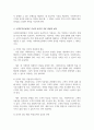 사회복지실천에서 가치와 윤리의 중요성에 대하여 논하라 3페이지