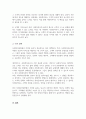 사회복지실천에서 가치와 윤리의 중요성에 대하여 논하라 5페이지