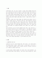 사회복지실천에서 가치와 윤리의 중요성에 대하여 논하시오(A+) 2페이지