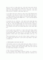 사회복지실천에서 가치와 윤리의 중요성에 대하여 논하시오(A+) 4페이지