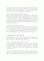사회복지실천에서 가치와 윤리의 중요성에 대하여 논하시오(A+) 5페이지