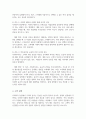 사회복지실천에서 가치와 윤리의 중요성에 대하여 논하시오(A+) 6페이지