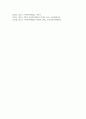 사회복지행정과 일반행정을 비교 서술하고 사회복지행정의 필요성에 대해 개인적인 의견 6페이지