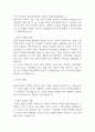 [한국사의이해 2025년 1학기 방송통신대 중간과제물] (1) 청동기시대 경제생활의 변화상과 군장의 등장이 갖는 사회적 의미를 설명해주세요. (2) 6~7세기 삼국 관계와 대외항쟁에 관하여 설명해주세요. 외 등등 6페이지