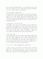 [한국사의이해 2025년 1학기 방송통신대 중간과제물] (1) 청동기시대 경제생활의 변화상과 군장의 등장이 갖는 사회적 의미를 설명해주세요. (2) 6~7세기 삼국 관계와 대외항쟁에 관하여 설명해주세요. 외 등등 8페이지