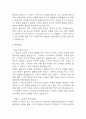 [한국사의이해 2025년 1학기 방송통신대 중간과제물] (1) 청동기시대 경제생활의 변화상과 군장의 등장이 갖는 사회적 의미를 설명해주세요. (2) 6~7세기 삼국 관계와 대외항쟁에 관하여 설명해주세요. 외 등등 11페이지