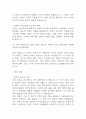 [한국사의이해 2025년 1학기 방송통신대 중간과제물] (1) 청동기시대 경제생활의 변화상과 군장의 등장이 갖는 사회적 의미를 설명해주세요. (2) 6~7세기 삼국 관계와 대외항쟁에 관하여 설명해주세요. 외 등등 12페이지