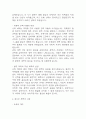 [한국사의이해 2025년 1학기 방송통신대 중간과제물] (1) 청동기시대 경제생활의 변화상과 군장의 등장이 갖는 사회적 의미를 설명해주세요. (2) 6~7세기 삼국 관계와 대외항쟁에 관하여 설명해주세요. 외 등등 13페이지