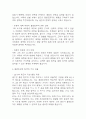 [한국사의이해 2025년 1학기 방송통신대 중간과제물] (1) 청동기시대 경제생활의 변화상과 군장의 등장이 갖는 사회적 의미를 설명해주세요. (2) 6~7세기 삼국 관계와 대외항쟁에 관하여 설명해주세요. 외 등등 17페이지