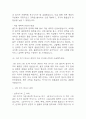 [한국사의이해 2025년 1학기 방송통신대 중간과제물] (1) 청동기시대 경제생활의 변화상과 군장의 등장이 갖는 사회적 의미를 설명해주세요. (2) 6~7세기 삼국 관계와 대외항쟁에 관하여 설명해주세요. 외 등등 19페이지