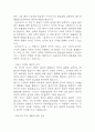 [한국사의이해 2025년 1학기 방송통신대 중간과제물] (1) 청동기시대 경제생활의 변화상과 군장의 등장이 갖는 사회적 의미를 설명해주세요. (2) 6~7세기 삼국 관계와 대외항쟁에 관하여 설명해주세요. 외 등등 20페이지