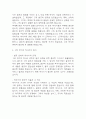 [한국사의이해 2025년 1학기 방송통신대 중간과제물] (1) 청동기시대 경제생활의 변화상과 군장의 등장이 갖는 사회적 의미를 설명해주세요. (2) 6~7세기 삼국 관계와 대외항쟁에 관하여 설명해주세요. 외 등등 22페이지