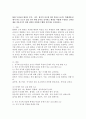 현재 우리교실 환경은 후각, 시각, 청각적 자극에 민감 반응을 보이는 학생에게 문제가 되는 요소가 있을 경우 환경 분석을 실시하고 환경을 어떻게 수정하고 감각문제를 적응시키기 위한 전략을 어떻게 수행할 것인지를 논의하시오. 2페이지