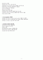 [간성뇌증 / 간경변증 간호진단] 급성혼돈(Acute Confusion) 간호과정 4페이지