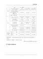 (해커스)무역학개론_1~14주 교안 9페이지