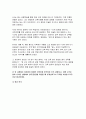 방통대 전략적간호관리 2025년 1학기 중간과제- 업무위임 또는 권한위임과 관련하여 어려움을 겪었던 사례를 제시하고, 원인분석 및 개선점 제안 현재 또는 과거에 소속된 조직(부서)의 조직분위기를 한 단어로 표현하는 무엇입니까? 이처럼 조직분위기를 표현하는 키워드(주제어)를 총 3개 선정하고, 각 키워드를 뒷받침하는 상황을 2가지씩 이야기해 보세요 4페이지