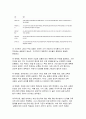 방통대 전략적간호관리 2025년 1학기 중간과제- 업무위임 또는 권한위임과 관련하여 어려움을 겪었던 사례를 제시하고, 원인분석 및 개선점 제안 현재 또는 과거에 소속된 조직(부서)의 조직분위기를 한 단어로 표현하는 무엇입니까? 이처럼 조직분위기를 표현하는 키워드(주제어)를 총 3개 선정하고, 각 키워드를 뒷받침하는 상황을 2가지씩 이야기해 보세요 5페이지