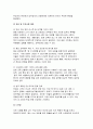 방통대 전략적간호관리 2025년 1학기 중간과제- 업무위임 또는 권한위임과 관련하여 어려움을 겪었던 사례를 제시하고, 원인분석 및 개선점 제안 현재 또는 과거에 소속된 조직(부서)의 조직분위기를 한 단어로 표현하는 무엇입니까? 이처럼 조직분위기를 표현하는 키워드(주제어)를 총 3개 선정하고, 각 키워드를 뒷받침하는 상황을 2가지씩 이야기해 보세요 6페이지