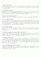 포항성모병원 / 자소서 + 예상질문 / 면접후기 / 인증O / 최종합격 4페이지