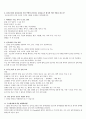 포항성모병원 / 자소서 + 예상질문 / 면접후기 / 인증O / 최종합격 7페이지