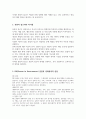 사회복지실천의 통합적 접근 개념과 설명 전통적 접근의 차이점 PIE 환경 속의 3페이지