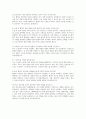 이화의료원 자기소개서) 이화의료원 경력직 간호사 자소서 면접 대비 면접질문 및 답변 자료 이화의료원 경력직 간호사 자기소개서 이화여자대학교의료원 자기소개서 6페이지