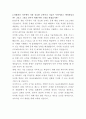 AXA손해보험 IT솔류션 개발 자기소개서 3페이지