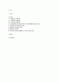 방통대 성인학습및상담론 2025년 1학기 중간과제 2페이지