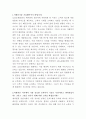 AXA손해보험 계약변경 상담직 자기소개서 2페이지