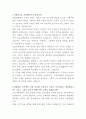 AXA손해보험 고객지원팀 자기소개서 2페이지