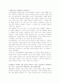 AXA손해보험 대물보상팀 자기소개서 2페이지