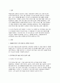 부동산법제 2025년 1학기 중간과제물, 서울시 종로구 대학로 이화사거리 근처에 꼬마 빌딩, 甲이 차용금 1억 원을 변제하지 못하자, 丙은 2025년 3월 15일 근저당권에 기한 경매를 신청하였고, 경매절차가 진행되어 2025년 4월 20일 A에게 1억 5천만 원에 낙찰되었다. 경매대금 1억 5천만 원은 누구에게 얼마씩 배당되는지에 대해 설명하시오 3페이지