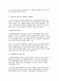 부동산법제 2025년 1학기 중간과제물, 서울시 종로구 대학로 이화사거리 근처에 꼬마 빌딩, 甲이 차용금 1억 원을 변제하지 못하자, 丙은 2025년 3월 15일 근저당권에 기한 경매를 신청하였고, 경매절차가 진행되어 2025년 4월 20일 A에게 1억 5천만 원에 낙찰되었다. 경매대금 1억 5천만 원은 누구에게 얼마씩 배당되는지에 대해 설명하시오 5페이지