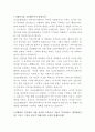 AXA손해보험 외부커뮤니케이션(대외홍보) 자기소개서 2페이지