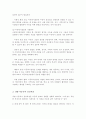 아동복지실천의 의의와 기본원칙 개별아동복지 실천과정을 정리하고 주변에서의 아동복지 실천사례를 찾아 자신의 견해 서술 3페이지