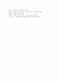(A+)에드워드 홀과 밀드레드 홀이 개발한 고맥락 저맥락 문화 접근방식을 설명 고맥락 문화와 저맥락 문화권에의 관찰된 사업환경의 가장 큰 차이점 7페이지