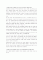 DSR제강 안전관리 자기소개서 2페이지